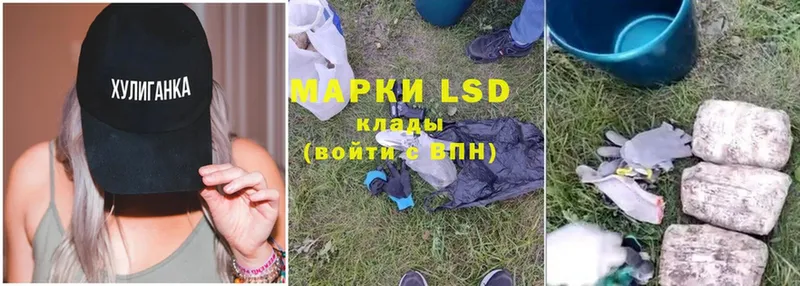 LSD-25 экстази кислота  где купить наркоту  Родники 